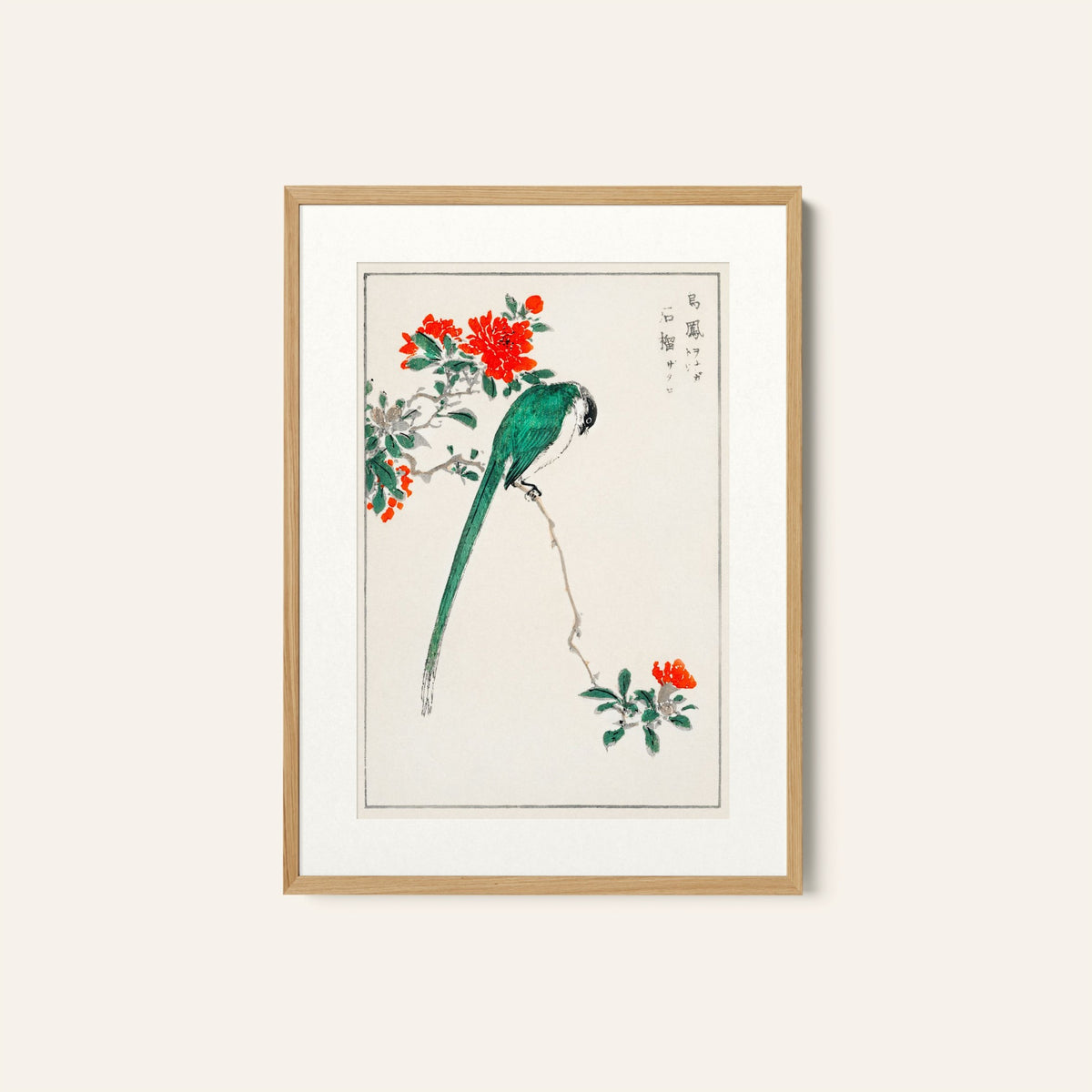Japanese Long-tailed Tit and Pomegranate, Japanese Art Painting